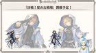 SSR Character Discussion: Ilsa (Yukata) : r/Granblue.